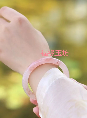 女款桃花酿纯天然粉色玉镯金丝年轻少女款真玉手镯细圆条