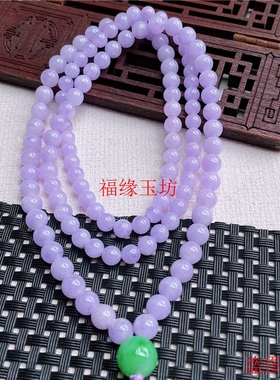 老坑翡翠紫紫罗兰玉珠子项链