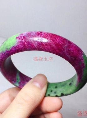 精品天然老矿红绿宝手镯