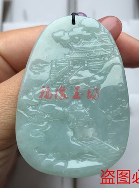 缅甸a货翡翠吊坠挂件玉佩无事牌