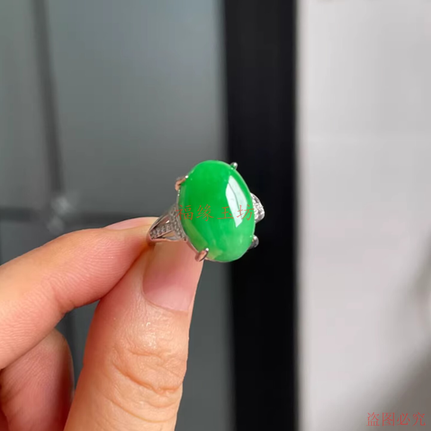 Bingnuo sun green emerald cabochon inlaid ring