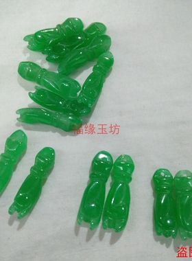 diy佛手少女风掌上明珠翡翠干青