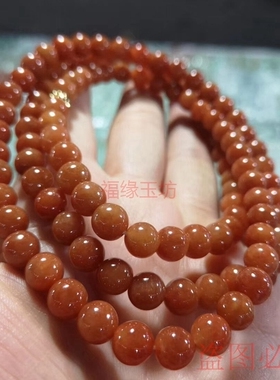 翡翠红翡手链玉琏108颗大颗