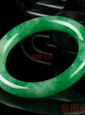 翡翠手镯圆条玉石女款玉镯礼物