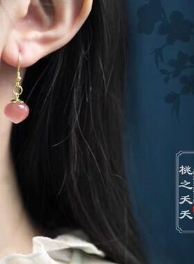 南红水蜜桃吊坠天然桃子玉石挂坠