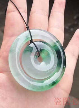 挂件缅甸冰种吊坠平安扣怀古