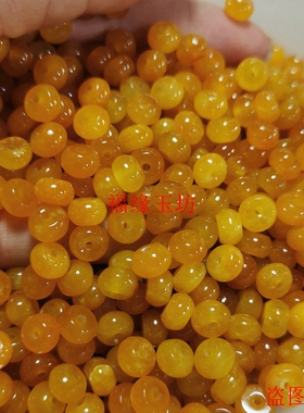 翡翠珠子散珠DIY配件黄翡算盘珠