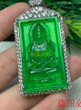 天然老坑翡翠冰种观世音满绿吊坠