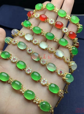 18k帝王绿翡翠冰种戒面镶嵌手链