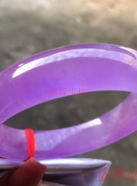 新品紫罗兰手镯冰种翡翠色粉紫色镯子女玉镯玉石原石