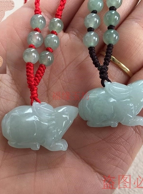 天然翡翠十二生肖立体兔玉吊坠 A货绿色小白兔子挂件玉兔吊坠男女