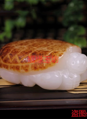 新疆和田玉籽料白玉手把件