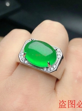 缅甸老坑戒指阳绿蛋面马鞍裸石玉