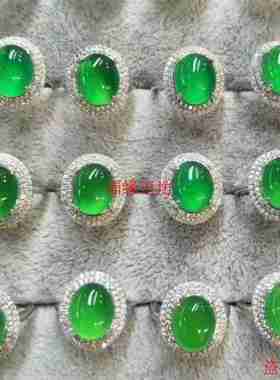 翡翠蛋面裸石冰种满阳绿戒面镶嵌