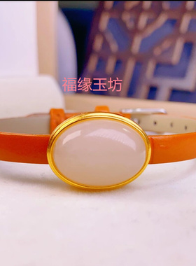 时尚和田玉青海料藕粉蛋面吊坠手牌手表带手饰多用款女