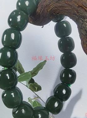 精品和田玉且末蓝老型珠手串