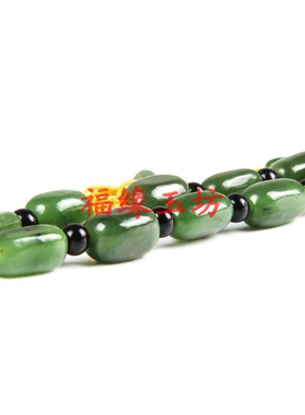 原石菠菜绿证书玉手链促销包邮