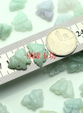 玉石翡翠蝴蝶吊坠饰品配件