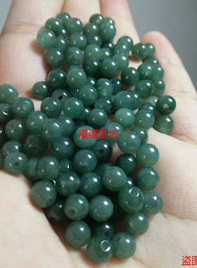 手串冰种油青米珠吊坠翡翠a货
