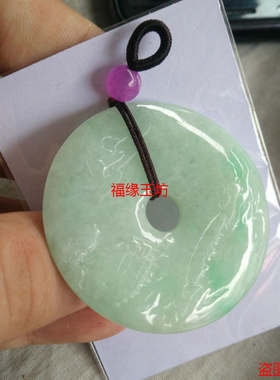 翡翠挂件纽扣玉吊坠