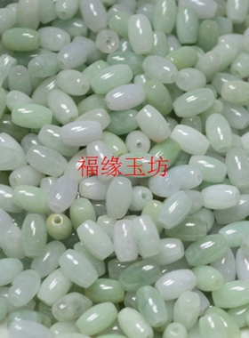 diy缅甸路路通玉石珠子翡翠a货