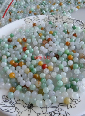 缅甸翡翠散珠diy材料玉珠子冰种三彩A货批5-6mm