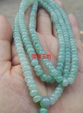 缅甸A货翡翠算盘珠带证书毛衣链
