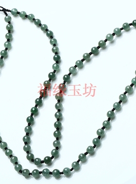 a货翡翠项链玉珠子挂绳吊坠包邮