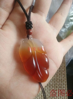 玉髓金枝玉叶吊坠树叶项坠