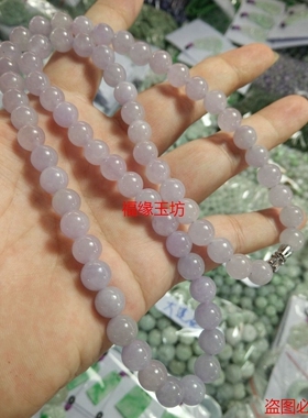 翡翠缅甸老坑紫罗兰多圈珠链