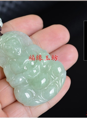 正品玉石翡翠观音吊坠