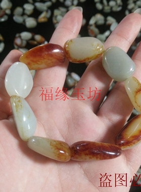 项链原石男女款新疆和田玉包邮