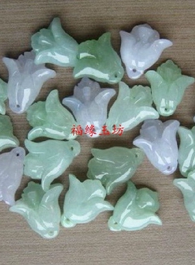 diy缅甸玉器a货翡翠手工饰品吊坠