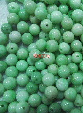 翡翠a货阳绿珠子6mm 翡翠玉阳绿散珠一颗 手链项链好搭档