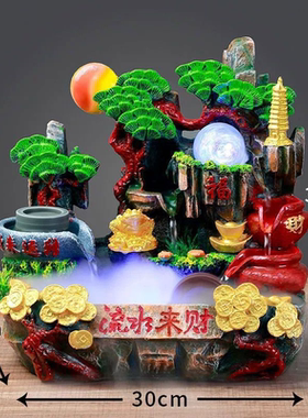 假山流水喷泉摆件招财风水轮