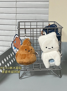 ins搞怪厕所马桶大便毛绒公仔挂件 丑萌豆豆眼玩偶冰箱贴创意礼物