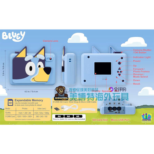 布鲁伊Bluey Kids 儿童SD卡数码相机摄像内置数字贴纸 ekids - 图0