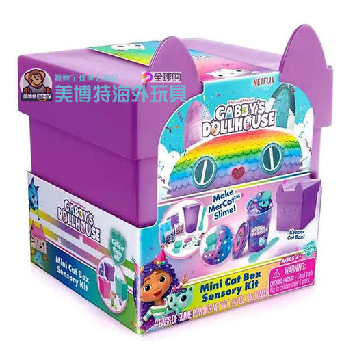 Gabby Dollhouse 新款2025 盖比的娃娃屋盲盒玩具 Dreamworks - 图2