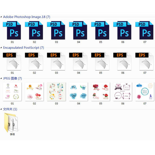 创意水彩个性店铺LOGO店标微商头像小清新PSD分层模板PS设计素材 - 图1