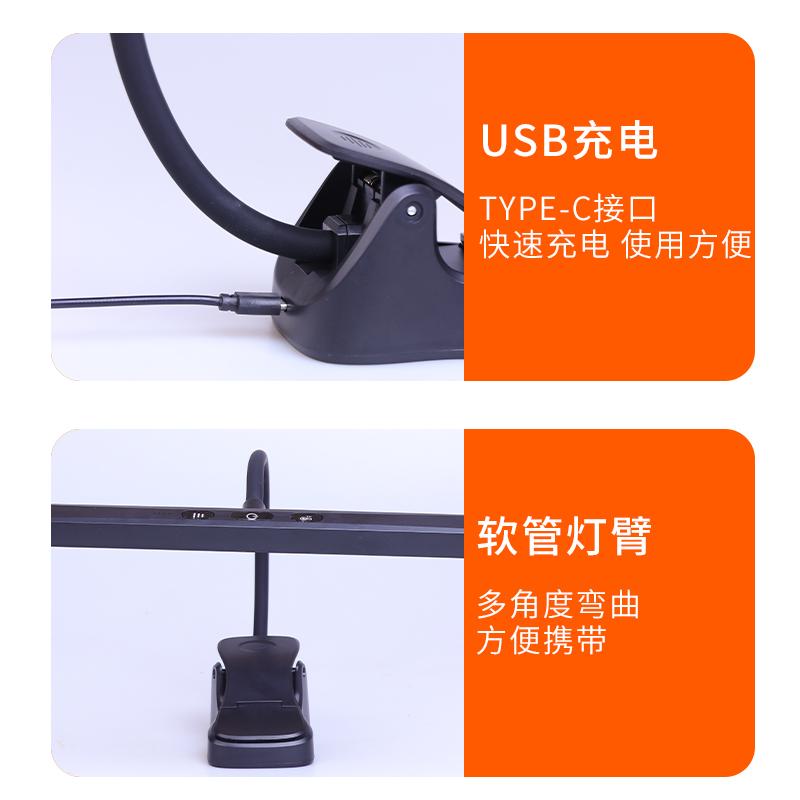 佑佲吉他古筝钢琴乐谱架灯LED充电夹式桌面台灯 补光灯钢琴谱台灯 - 图1