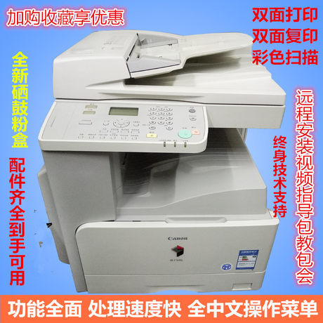 second hand office printers