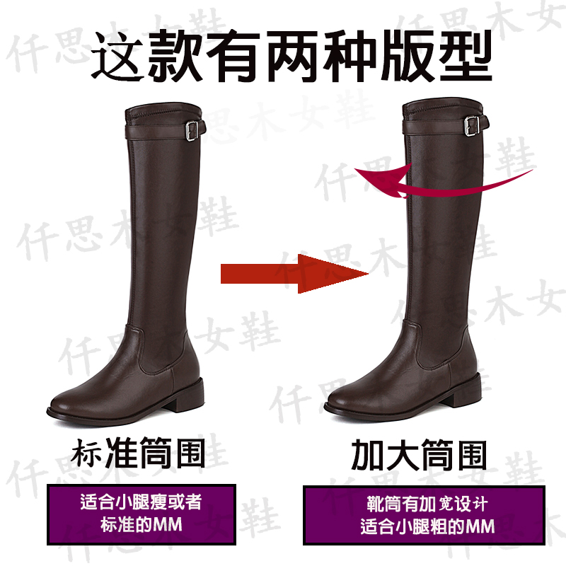 小腿粗长筒靴棕色骑士靴女粗腿长靴大筒围女靴胖mm高筒靴胖妹大码 - 图1