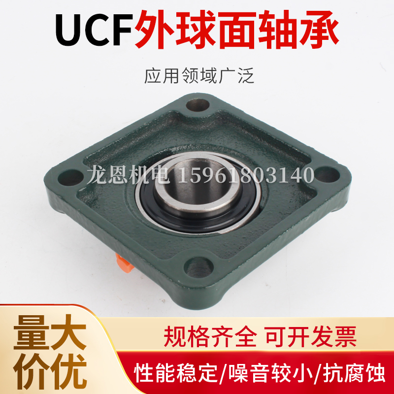 UCF206外球面轴承带座立式hlk轴承固定座207 208 209 210 310 312-图0