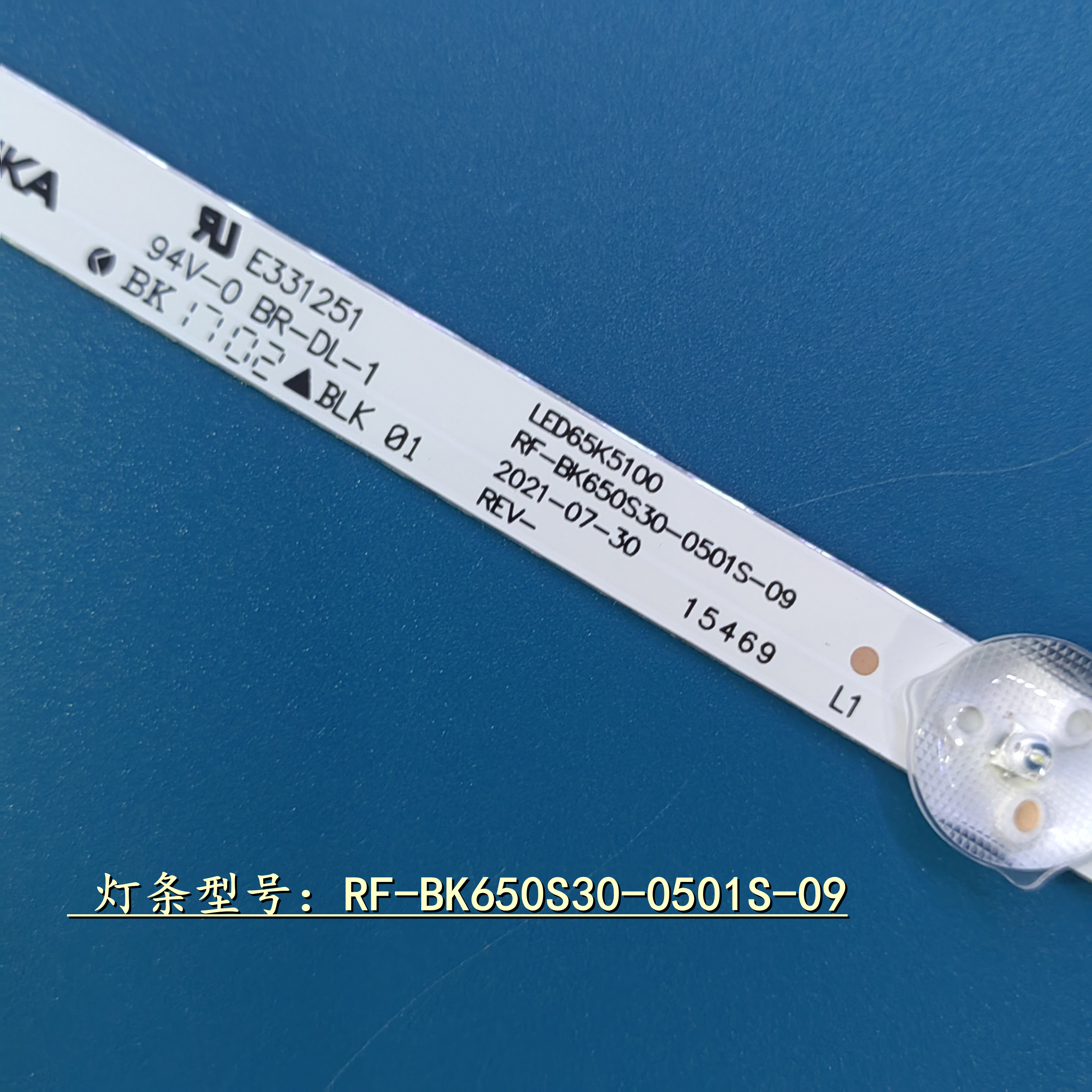 全新康佳B65U LED65P7 AK65 LED65K510 65G3U LED65D6 T65S灯条-图2