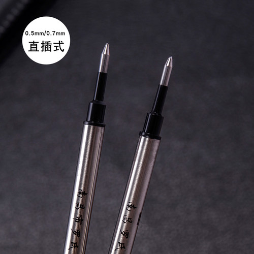 罗氏宝珠笔芯0.7/0.5mm签字笔水笔替芯金属制螺旋 直插式通用替芯 - 图1