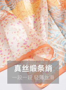 65cm真丝中小方巾100%桑蚕丝