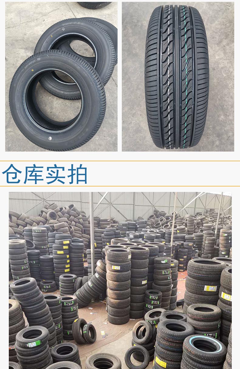 轮胎185 65r14适配宏光别克凯越海福星轮胎185/65R14 86H包邮正品 - 图2