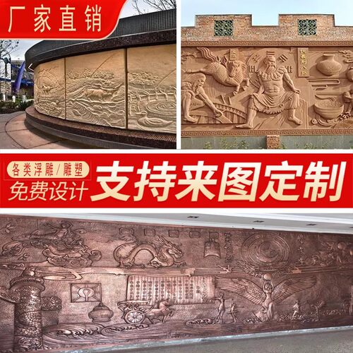定制砂岩玻璃钢真铜仿铜浮雕山水人物校园中医文化浮雕雕塑 - 图0