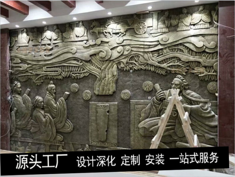 定制砂岩浮雕玻璃钢仿铜真铜雕塑壁画展馆校园文化背景墙锻铜浮雕 - 图1