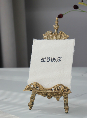 印度进口黄铜餐盘展示架欧式复古典相片照片架玄关卡片架子样板间